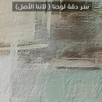 لوحة إندماج-لوحات جدارية طولية.