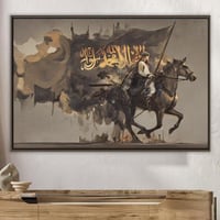 لوحة فروسية المجد