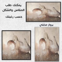 لوحة إنطباع لوحه كبيره فن تجريدي