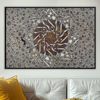 لوحة اقراء-لوحات فنية دينية.