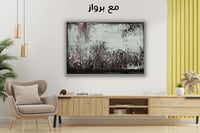 لوحة جدارية تجريدية رقم GMN220