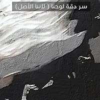 لوحة خيل القمرا-لوحات جدارية خيل.