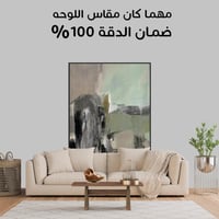 لوحة بوح لوحات فن تجريدي