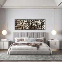 لوحة الغالية