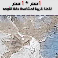 لوحة جدارية تجريدية رقم GMN19