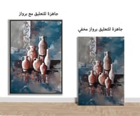 لوحة تعابير-لوحات جدارية تراثية.