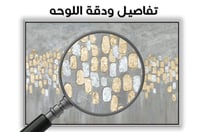 لوحة رقم B292.