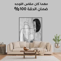 لوحة إنتظار لوحات فنية