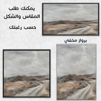 لوحة نشوة مطر-لوحات طبيعة.