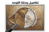 لوحة ركود-لوحة طبيعة تجريدية.