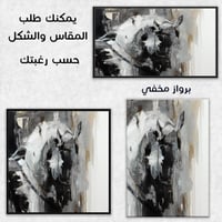 ليلة الحرب-لوحة خيل أسود فن تجريدي.