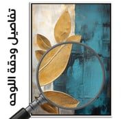 لوحة رقم B305.