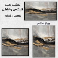 ذكرى الذهب.