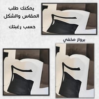 لوحة الامل الصامت