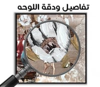 لوحة عبير الزهر-لوحات جدارية فخمة-رسم تجريدي من ال...