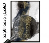 لوحة جدارية تجريدية رقم F23-61