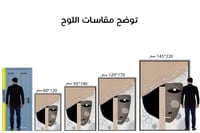 لوحة جدارية تجريدية رقم F23-26