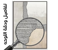 طقم لوحات جدارية 2 قطع.