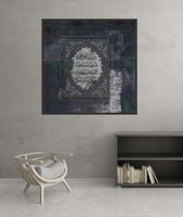 لوحة سورة الإخلاص-لوحات ايات قرانية.