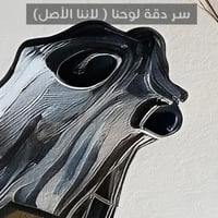 لوحة فخر-لوحة خيل عربي.