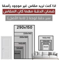 لوحة الامل الصامت