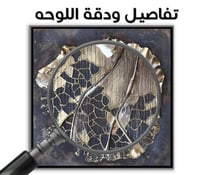 لوحة بريق الأمل-لوحات جدارية ورد.