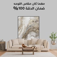 امواج الخريف.