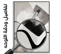 لوحة رقم B360 .