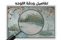 لوحة طريق الغابة-لوحة طبيعة.