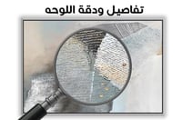 لوحة رقم B308.