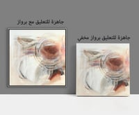 لوحة جدارية تجريدية رقم F23-162