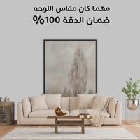 لوحة هدوء-لوحات طبيعة.