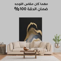 امواج الذهب.