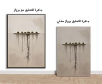 لوحة عمق لوحات طبيعة.