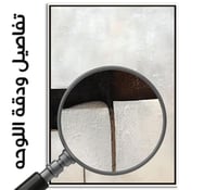 لوحات ثنائية باللون البيج.