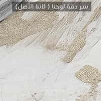 امواج الخريف.