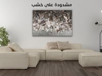 لوحة جدارية تجريدية رقم GDN27