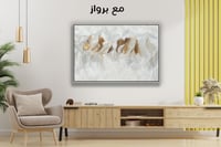 لوحة جدارية تجريدية رقم GDN26