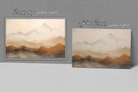 لوحة ضباب-لوحات طبيعة.