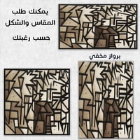 لوحة الغالية