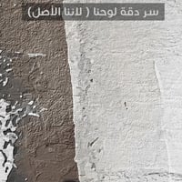 لوحة هدوء لوحات تجريدية بيج