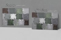 لوحة انكسارات.