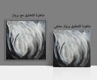 لوحة جدارية تجريدية رقم F23-118