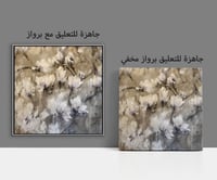 لوحة إيقاع الزهور-لوحات جدارية ورد .