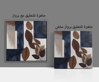 لوحة رقم B46 .