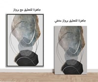 لوحة جدارية تجريدية رقم F23-27