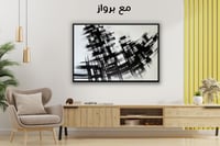 لوحة جدارية تجريدية رقم GDN21