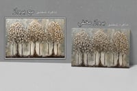 لوحة حراس الغابة-لوحات طبيعة.