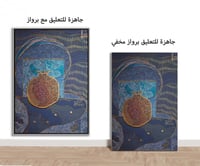 لوحة جدارية تجريدية رقم F23-1