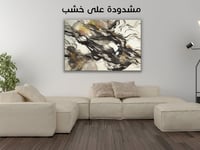 لوحة جدارية تجريدية رقم GMN177